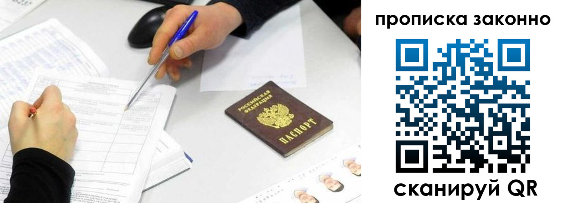 временная регистрация надежно в Козельске